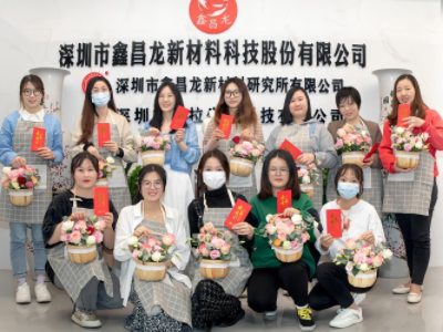 鑫昌龍祝全體女員工“三八國際婦女節(jié)”快樂！